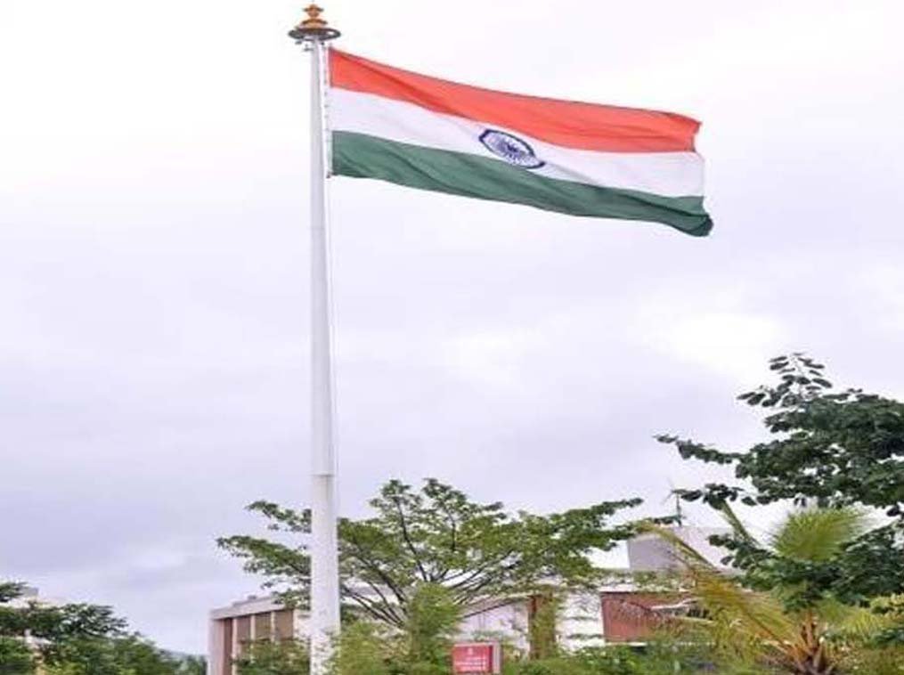 70th Republic Day Celebration